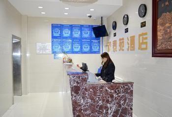 Chengtaiyuan Hotel 北京 エクステリア 写真